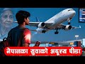 Why Nepal is Losing an Entire Generation — The Real Reason