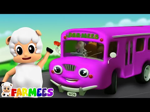 Farmees - 公交车上的彩色轮子歌曲 + 更多乐趣幼儿园押韵儿童用
