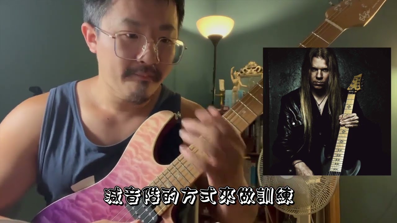 電吉他基本功（六）速彈500 BPM的訓練方法
