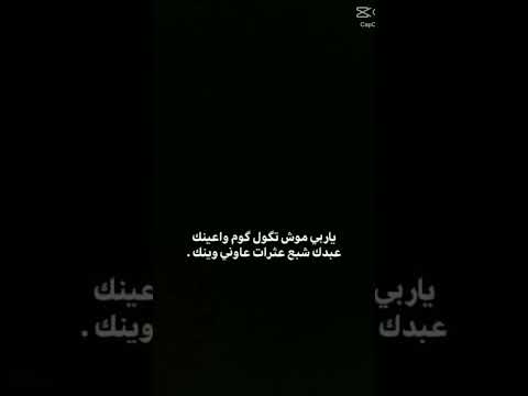 اكسبلور روايات رمان تصميمي شعر ستوريات واتباد مصمم لايك اصاله شعر شعبي عراقي شاشهسوداء