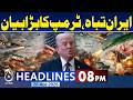 Iran US Tensions: Iranian FM Aragchi's Diplomatic Tour | Iran US Talks |8PM Aaj News Headlines