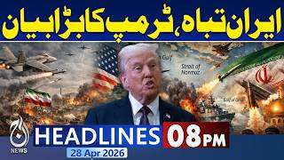 Iran US Tensions: Iranian FM Aragchi's Diplomatic Tour | Iran US Talks |8PM Aaj News Headlines