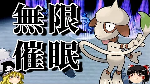 ポケモンoras自供 Mp3