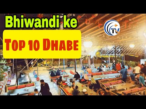 Bhiwandi ke top 10 Dhabe | Travel Vlog Bhiwandi
