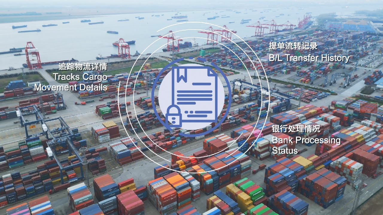 IQAX eBL - Innovating the bill of lading 电子提单革新提单业务