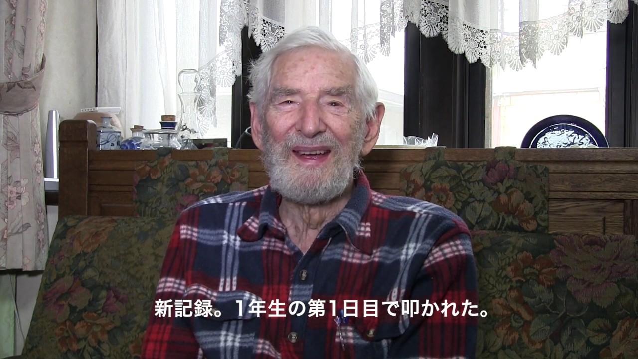 あるアメリカ人宣教師の軌跡②〜ウイリアム・エルダーさんと沖縄〜誕生から沖縄まで YouTube