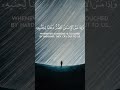 اجمل ايات السكينه والهدوء ياسر الدوسري حالات واتس دينيه