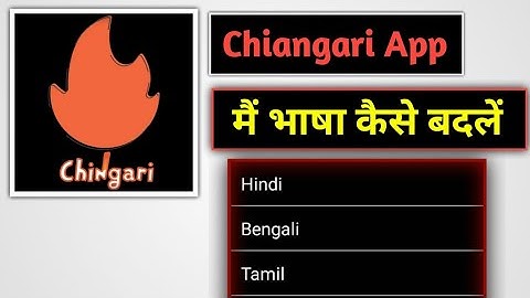 How to Chingari App Language change|| Chingari App मैं भाषा कैसे बदलें 2020 in Hindi#vkspecial