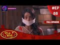 Ranju Ki Betiyaan र ज क ब ट य Full Episode 88 Dangal TV