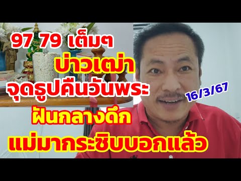 ผลสลากกินแบ่งรัฐบาล วันที่ 1 พย. 2567 ผลสลากกินแบ่งรัฐบาล วันที่ 1 พย. 2567