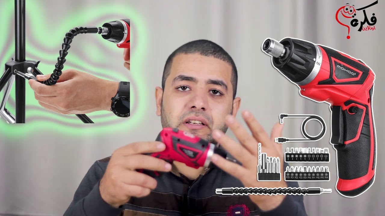 وداعا طقم المفكات مفك فيه كل اللي تحتاجه - Electric Screwdriver Review ...