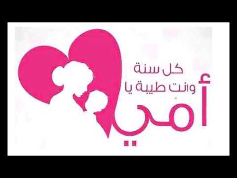 عيد الام اغنية ست الحبايب فايزة احمد