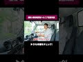 【保存推奨】椎間板ヘルニア改善の正しいロードマップ