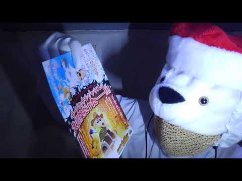 これから見たい映画❗『クレヨンしんちゃん、新婚旅行ハリケーン』