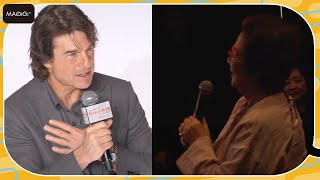 トム・クルーズ、戸田奈津子さんに感謝　映画「ミッション：インポッシブル／ファイナル・レコニング」会見