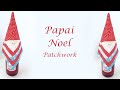 Papai Noel | Patchwork Christmas Decoration #4