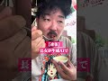 衝撃!阿部監督辞任!