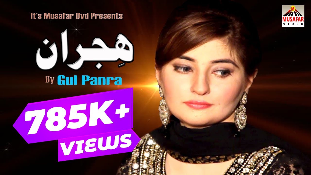 GUL PANRA  HEJRAN  Pashto Song 2020  Pashto HD Song  HD 1080p