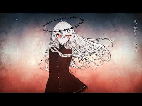 【ゲキヤク】西へ行く / Going to the West 【UTAUカバー】