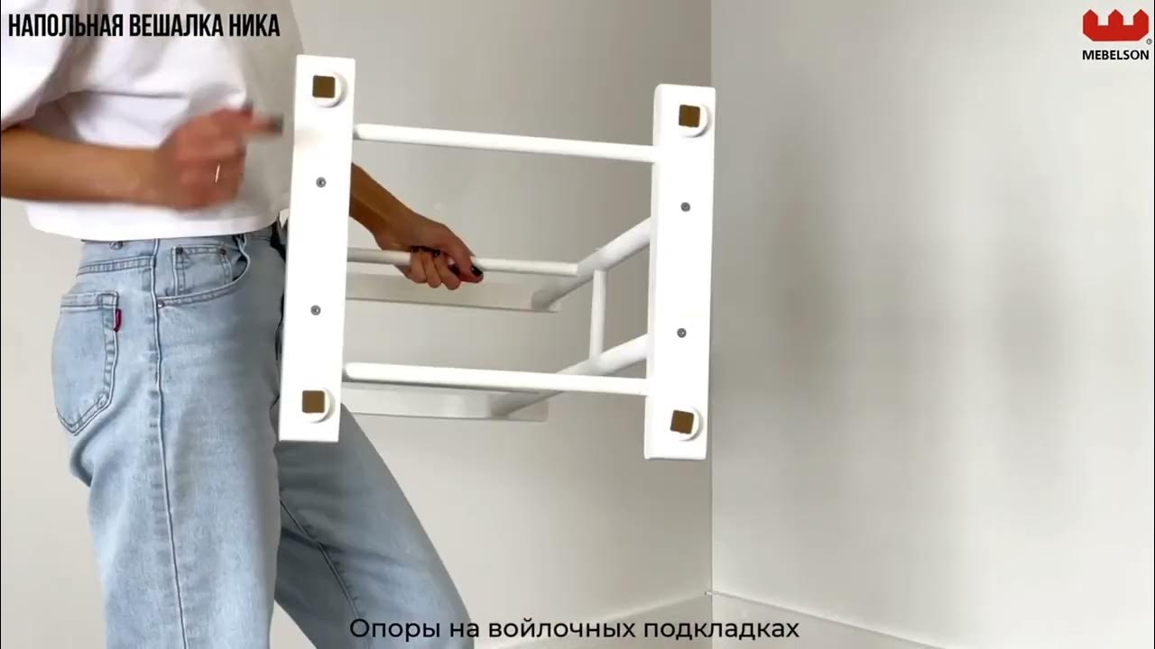 Обзор напольной вешалки Ника - YouTube
