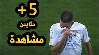 مواقف مؤثرة في ساحة كرة القدم العربية