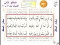 تحميل أغنية الجبل الاشم ثالث متوسط Mp3 Mp4