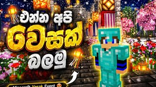 BETTER ON BEDROK Episode 19 vesak balamu