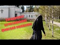 Загадочное исчезновение финской монахини