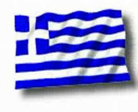 GREEK FLAG - ΕΛΛΗΝΙΚΗ ΣΗΜΑΙΑ