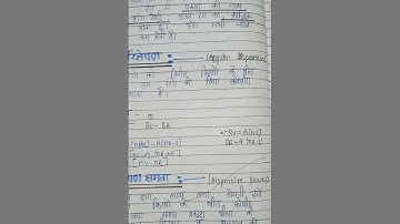 Angular dispersion || Angular dispersion and dispersive power || Class 12 physics
