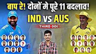 IND vs AUS Third ODI : 11 CHANGES in BOTH TEAMS 😳 | IND vs AUS Third ODI Playing 11 | | Cric Point