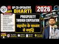 UP CO-OPERATIVE BANK BHARTI 2026, COOPERATIVE VACANCY 2026, MOST IMP TOPIC FOR COOPERATIVE BHARTI