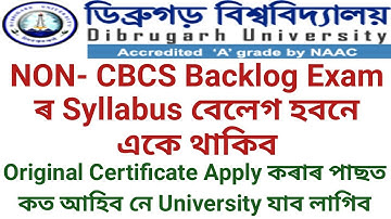 Is B.A B.Sc B.Com Non CBCS Backlog Exam Syllabus Changed Or The Same?