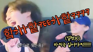 [스트레이키즈] 15분동안 웃기기만한 서창빈 헌정곡 제작과정 (ft. 실트 화제의 바다코끼리)