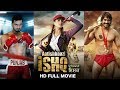 Aatishbaazi ishq  full movie  mahie gill roshan prince  latest punjabi movies 2017