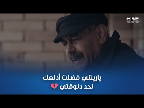 الواحد لما بتضيع منه حاجات بيبقى نفسه يرجعلها تاني كسرة القلب بعد فراق اللي بنحبهم صعبة أوي