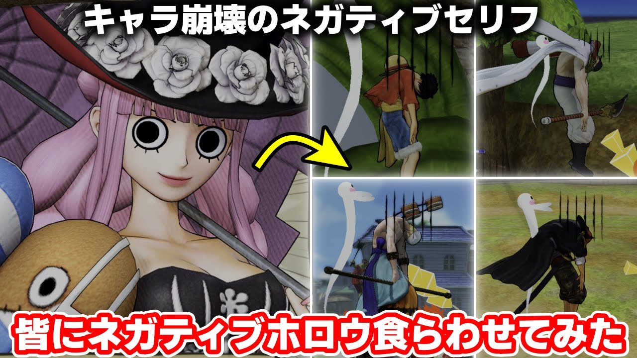 【海賊無双3】キャラ完全崩壊の