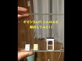 ギガトラwifi解約してみた！！
