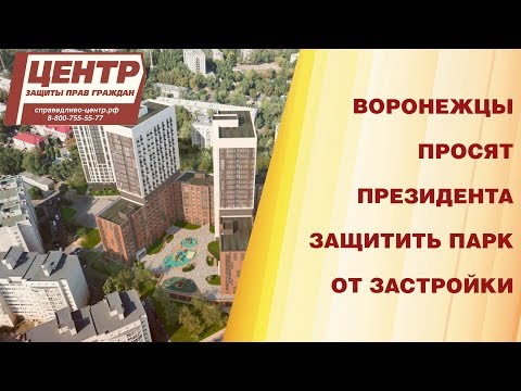 Video: Legenda Voronezh: Metafizik Daerah Comintern - Pandangan Alternatif