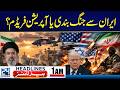 Ceasefire or Operation Freedom? - US-Iran War Tensions - 1am News Headlines - 24 News HD