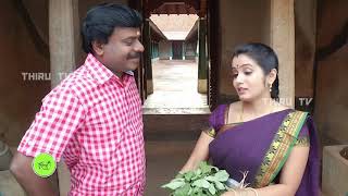Nathaswaramtamil Serialcomedygopi & Malar Discuission For Meenakshi