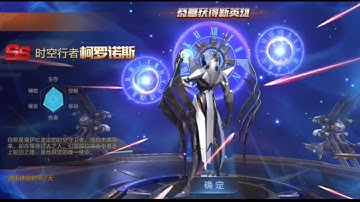 Contra Return: Kronos SS Live action