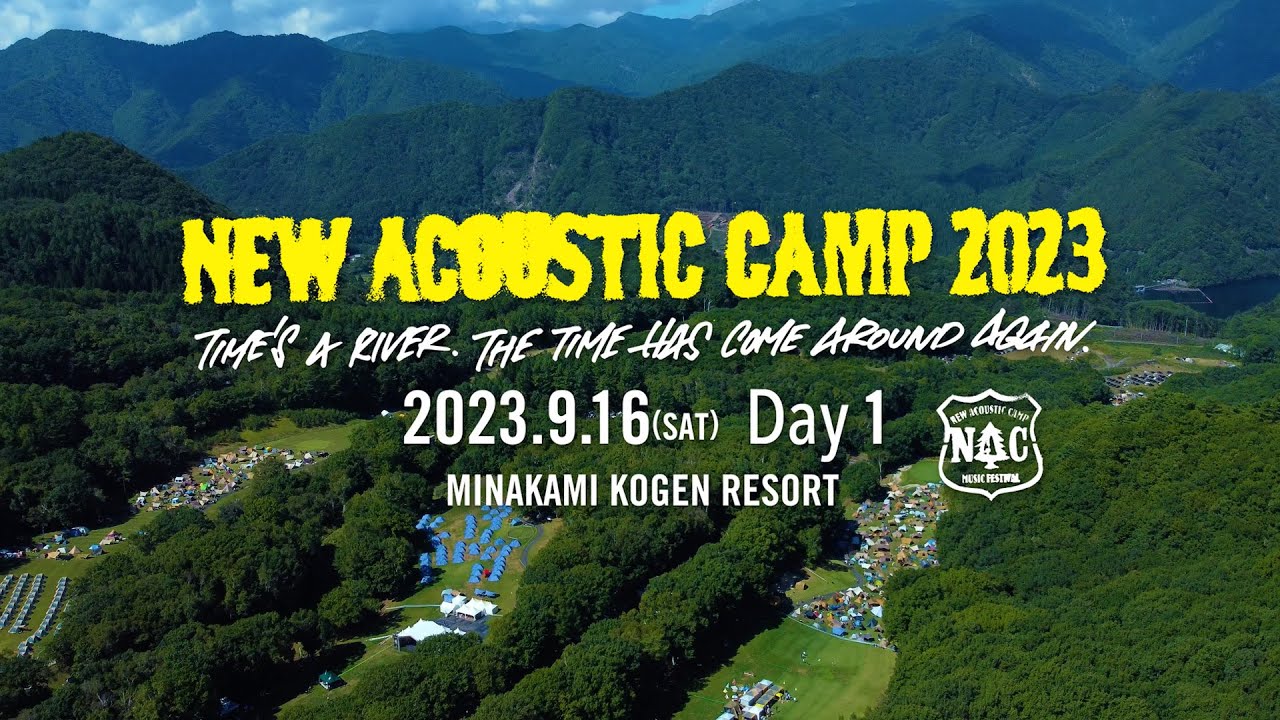 ニューアコースティックキャンプ2023 New Acoustic Camp 2023 DAY 1 SPECIAL DIGEST - YouTube