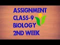 Assignment 2021|| Biology|| Class 9|| 2nd week