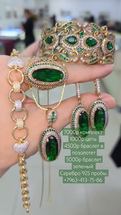 Серебряный набор серьги кольцо кулон браслет цепь. Серебро 925 пробы ...