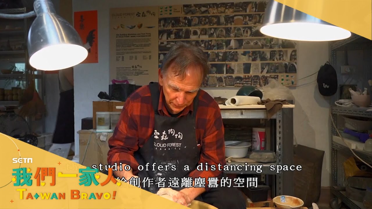 The ceramic studio established by American architect | David Pipkin