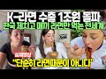 K-라면 수출 1조원 돌파! 한국 제치고 매끼 라면만 먹는 전세계