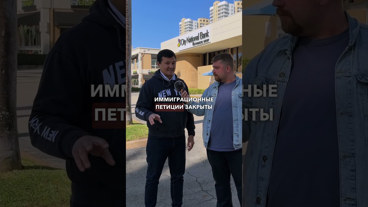 БАН 75 СТРАН НА ВИЗЫ В США: СПОСОБЫ ИММИГРАЦИИ В США В 2026 ГОДУ 