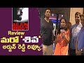 Arjun Reddy Movie a trend setter :Says NRIs