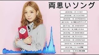 両思いソング 両思いソング メドレー 両思いソング 人気 作業用bgm 感動する歌 泣ける曲 Vol 1 Youtube